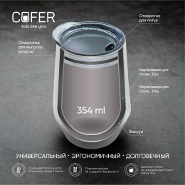 Разное Кофер металлик EDGE CO12m (медный)