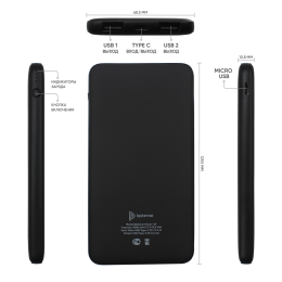 Разное Внешний аккумулятор Bplanner Power 1 ST, софт-тач, 5000 mAh (Черный)