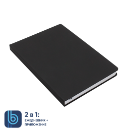 1 Ежедневник Bplanner.02 (черный)