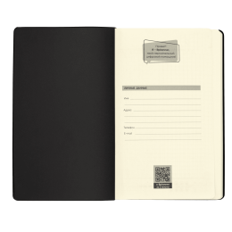 1 Бизнес-блокнот Bplanner.05 (черный)