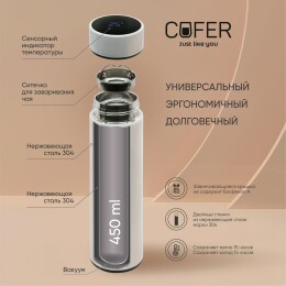 Разное Термос Reactor гальванический c датчиком температуры (синий)