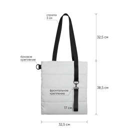 1 Шоппер Superbag Bubble, стёганый, без застёжки (белый с черным)