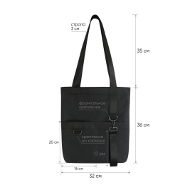 1 Шоппер Superbag ZIP (черный)