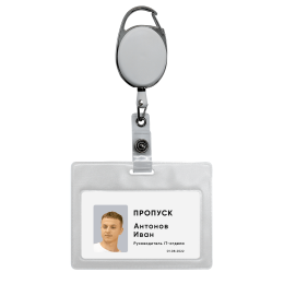 1 Ретрактор 4hand premium (белый)