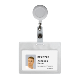 1 Ретрактор 4hand (белый)