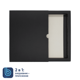 1 Коробка под ежедневник Bplanner (черный)