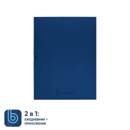 1 Коробка под ежедневник Bplanner (синий)