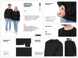 Разное Свитшот оверсайз «Paris», унисекс, серый меланж