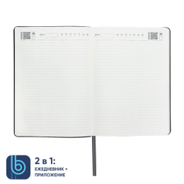Разное Набор Bplanner Business