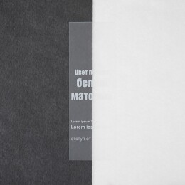 сделано в России Лента силиконовая Biguna 35 S, прозрачная матовая, 10 см