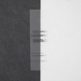 сделано в России Лента силиконовая Biguna 35 M, прозрачная матовая, 60 см
