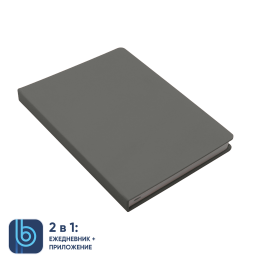 Разное Набор Bplanner Business 02 (серый)