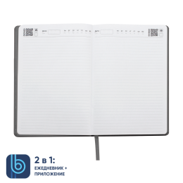 Разное Набор Bplanner Business 02 (серый)