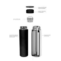 SOFTOUCH Термос "Бостон silver line" 500 мл с индикацией температуры, пудра синий