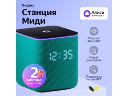 Яндекс Умная колонка ЯНДЕКС Станция Миди с Алисой, с Zigbee, 24 Вт, цвет: изумрудный (YNDX-00054EMD)