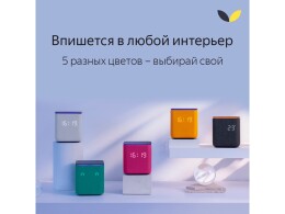 Яндекс Умная колонка ЯНДЕКС Станция Миди с Алисой, с Zigbee, 24 Вт, цвет: изумрудный (YNDX-00054EMD)