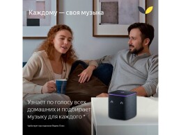 Яндекс Умная колонка ЯНДЕКС Станция Миди с Алисой, с Zigbee, 24 Вт, цвет: изумрудный (YNDX-00054EMD)