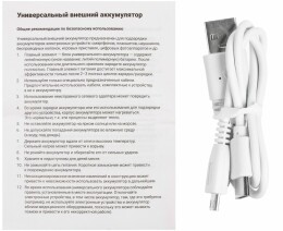 Uniscend Аккумулятор Uniscend Starry с подсветкой, 10000 мАч, синий