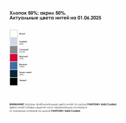 сделано в России Джемпер унисекс NovaTee на заказ