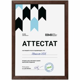 сделано в России Рамка Topnotch, венге