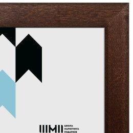 сделано в России Рамка Topnotch, венге