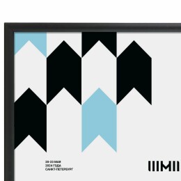 сделано в России Рамка Formenta, черная