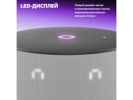 Яндекс Умная колонка Яндекс Станция Мини 3 с Алисой на YaGPT серая, 12 Вт (YNDX-00027GRY)