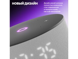Яндекс Умная колонка Яндекс Станция Мини 3 с Алисой на YaGPT серая, 12 Вт (YNDX-00027GRY)