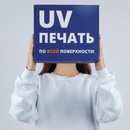 Molti Коробка New Grande с печатью на заказ