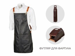 Разное Набор: фартук из натуральной кожи в тубусе, черный с рыжими ремнями