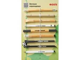 Разное Промо-сет вечных карандашей