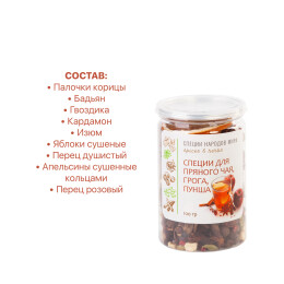 mid-oceangift Набор подарочный "Pleasure": термос "Press", специи серебристый