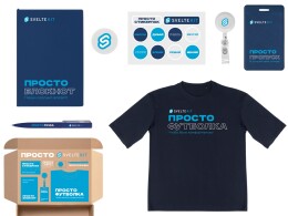 Разное Welcome pack «Simple kit», синий