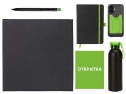 Разное Welcome pack "Business suite", зеленое яблоко