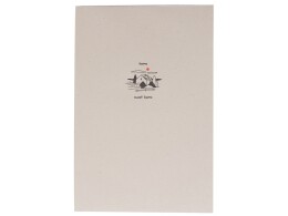 Savio Блокнот А5 "Adiantum" из переработанного тростника, 80 листов, гибкая обложка, натуральный (тампопечать)