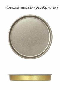 сделано в России Тубус с полноцветной печатью Vinum на заказ, ver.2