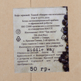 mid-oceangift Набор "Coffee bean"