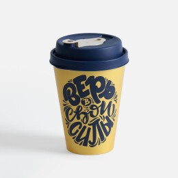 сделано в России Стакан с крышкой Tumbler на заказ, S