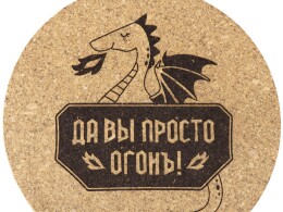 Разное Набор костеров из пробки на подставке из пробки "Krock" (гравировка)