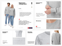 US Basic Свитшот оверсайз с рукавом реглан «Belgrade», унисекс, черный