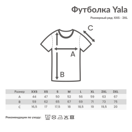 Разное Футболка Iqoniq Yala из переработанного хлопка, женская, 160 г/м²