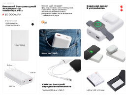 Qjet Внешний беспроводной аккумулятор 2-в-1 с функцией зарядки Apple Watch, QC/PD «AtomIQ», 10000 мАч, черный