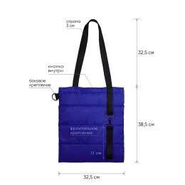 1 Шоппер Superbag Bubble New (синий с черным)