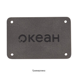 mid-oceangift Шильд 4х6 см имитация кожи серый