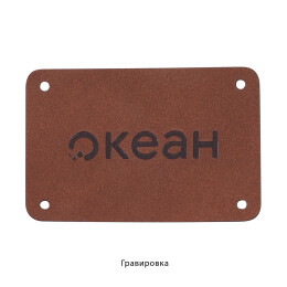mid-oceangift Шильд 4х6 см имитация кожи коричневый
