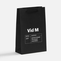 Разное Пакет бумажный Vid L, черный