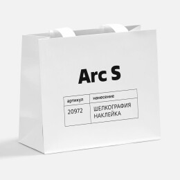 Разное Пакет бумажный Arc M, белый