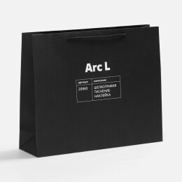 Разное Пакет бумажный Arc S, черный