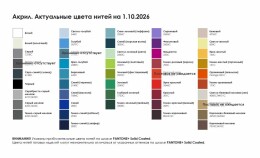 сделано в России Плед на заказ Pluche Grand, M, акрил