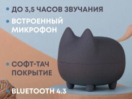 Rombica Портативная акустика Rombica Mysound Tito 2C, темно-серый (Р)